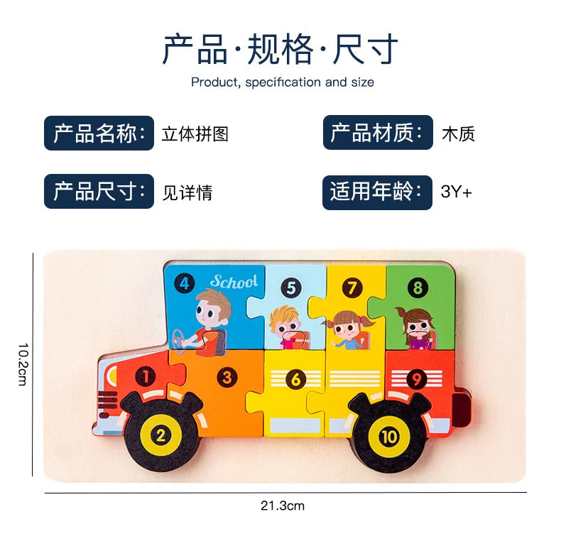 3D Stereoscopic Wooden Puzzle Cartoon Dinosaur